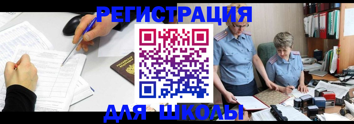 временная регистрация собственник в Карпинске