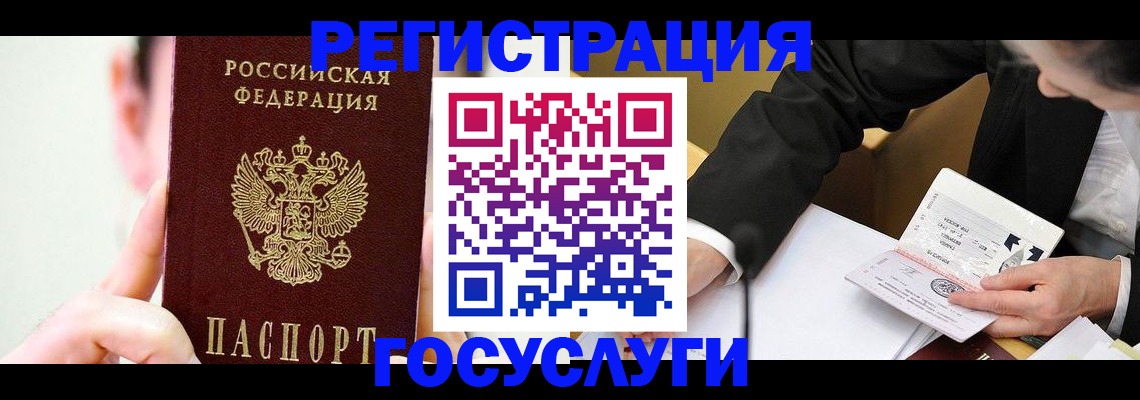 прописка иностранных граждан в Карпинске