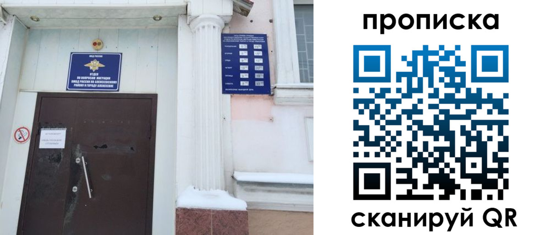 временная регистрация в квартире в Карпинске