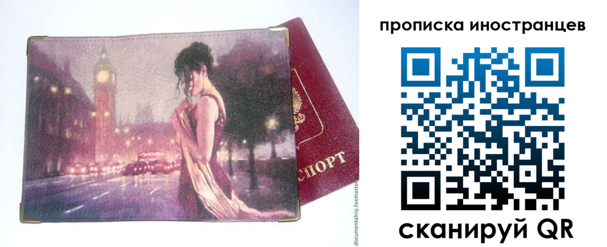 регистрация в Карпинске