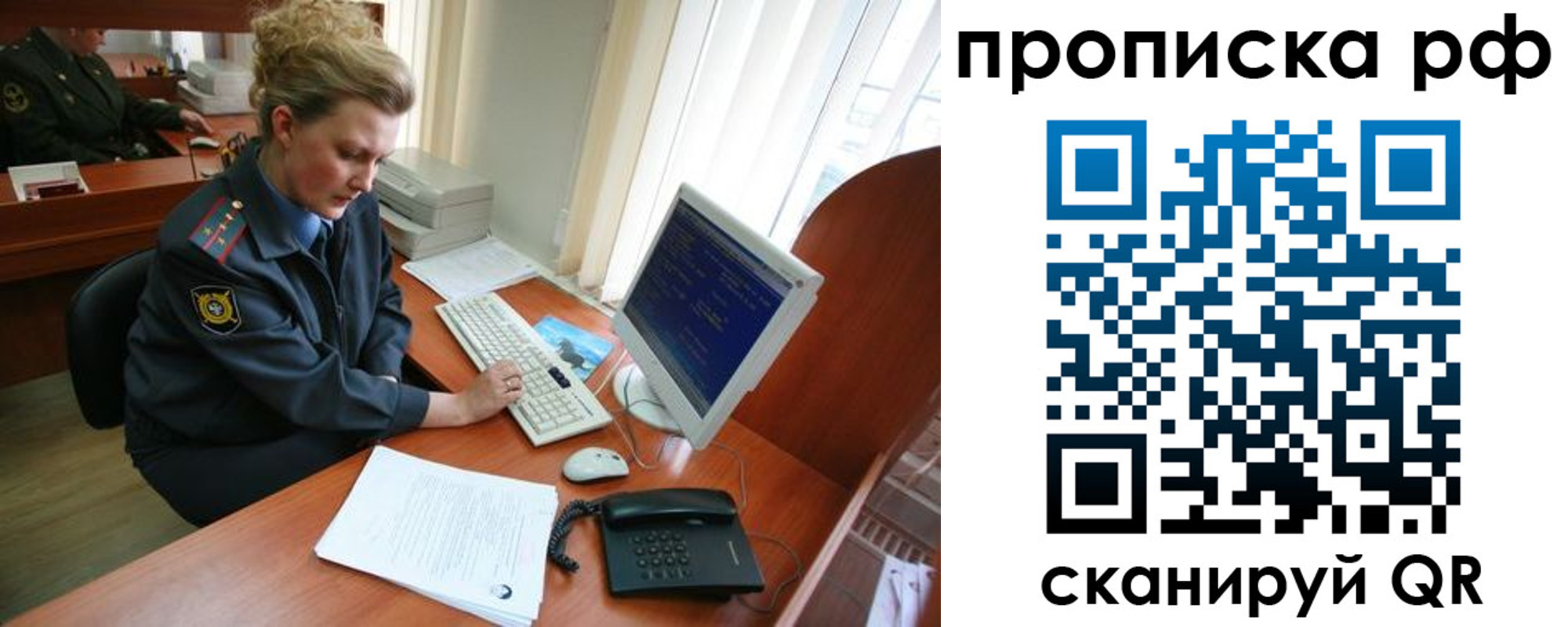 миграционный учет в Карпинске