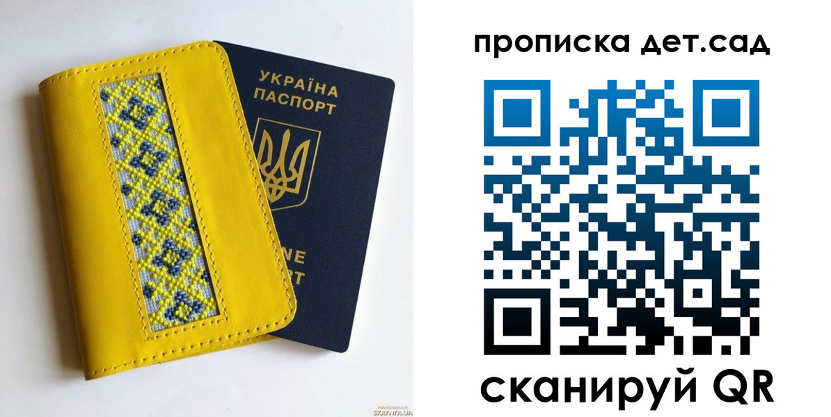 прописка для кредита в Карпинске