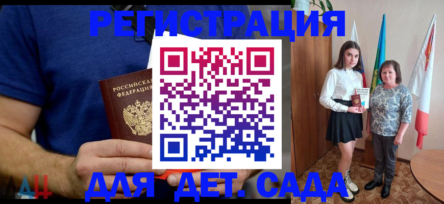 временная регистрация поиск в Карпинске