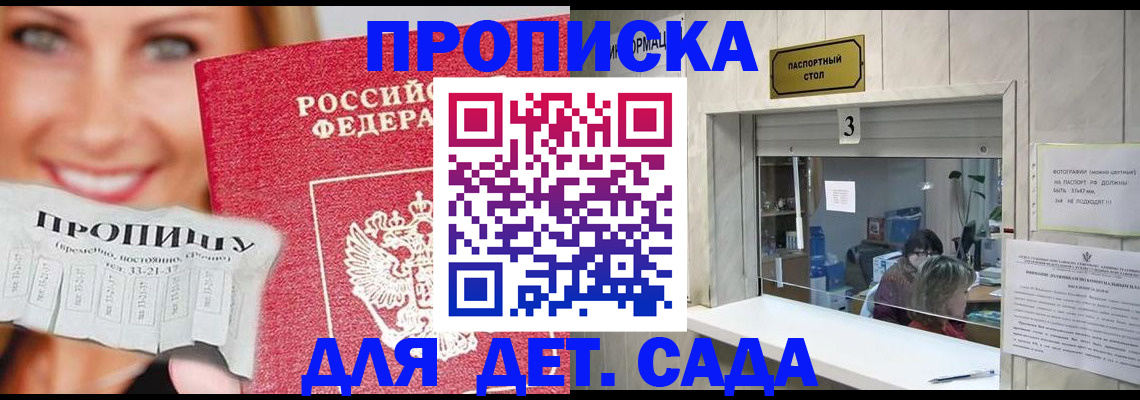 пропишу в квартире в Карпинске